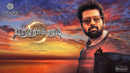 Pancharaaksharam - Backdrop