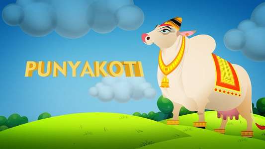 Punyakoti - Backdrop