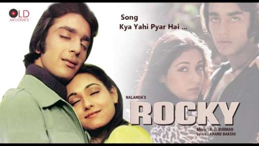 Rocky - Backdrop