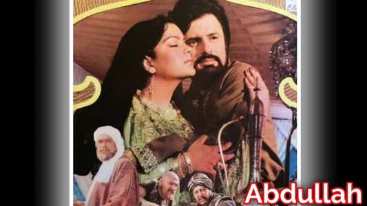 Abdullah - Backdrop
