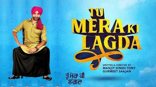 Tu Mera Ki Lagda - Backdrop