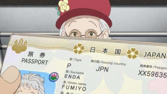 Lupin III: Goodbye Partner - Backdrop