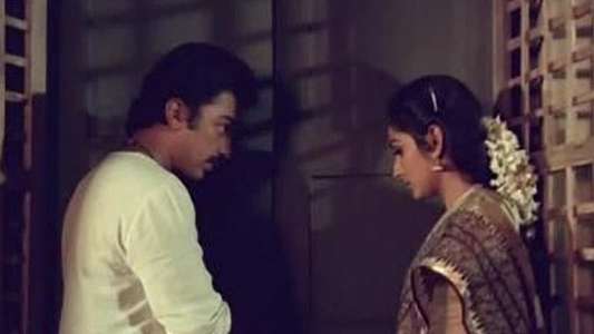 Sagara Sangamam - Backdrop