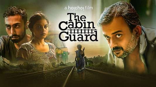 The Cabin Guard - Backdrop