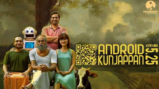 Android Kunjappan Version 5.25 - Backdrop