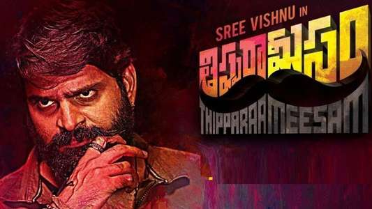 Thipparaa Meesam - Backdrop