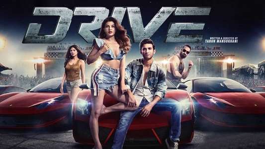 Drive - Backdrop