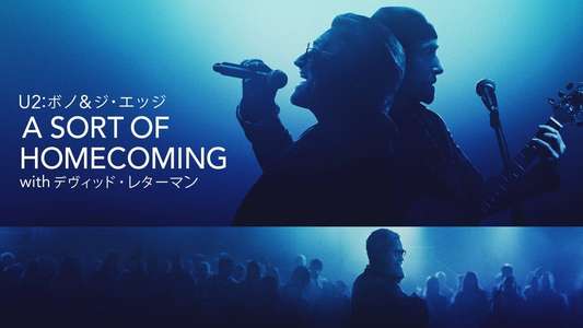 Bono & The Edge: A Sort of Homecoming with Dave Letterman - Backdrops