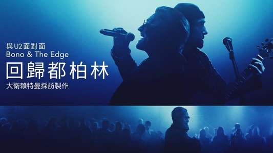Bono & The Edge: A Sort of Homecoming with Dave Letterman - Backdrops