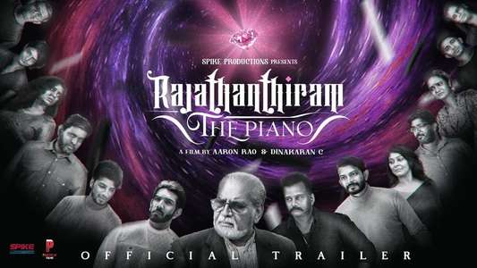 Rajathanthiram: The Piano - Backdrop