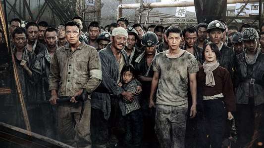 The Battleship Island - Backdrop