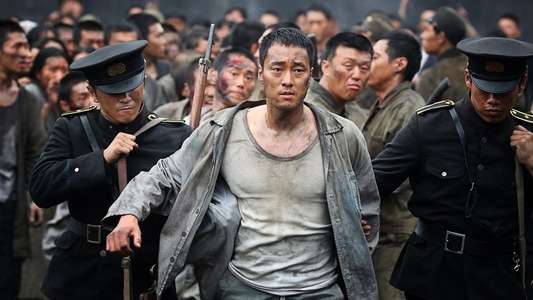 The Battleship Island - Backdrop