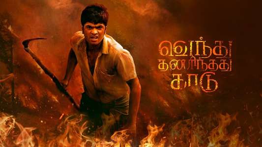 Vendhu Thanindhathu Kaadu - Backdrop