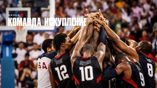 The Redeem Team - Backdrop