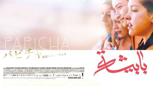 Papicha - Backdrop