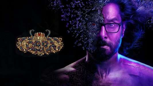 Cobra - Backdrop