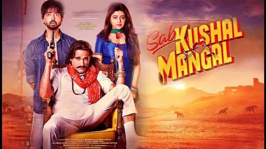 Sab Kushal Mangal - Backdrop