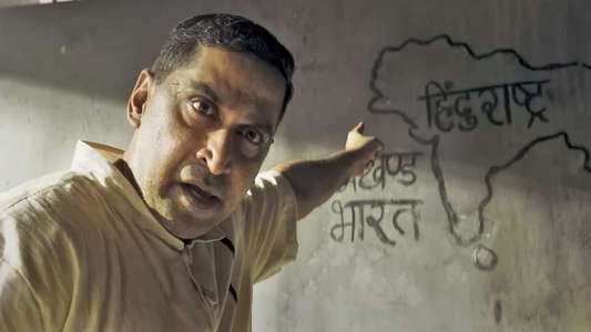 Gandhi Godse Ek Yudh - Backdrop