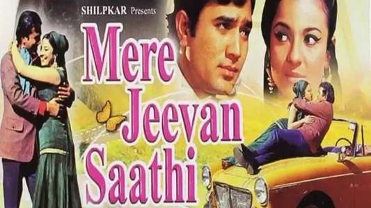 Mere Jeevan Saathi - Backdrops