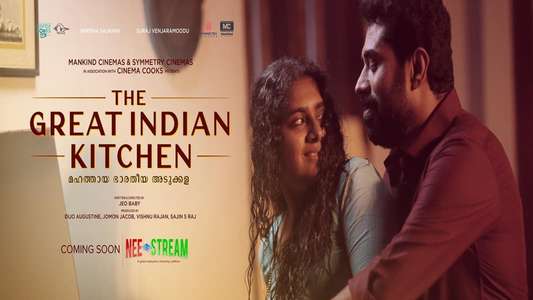 The Great Indian Kitchen - Backdrop