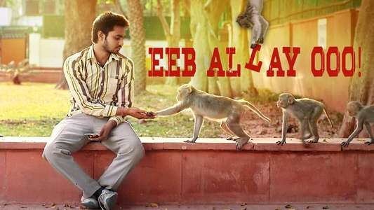 Eeb Allay Ooo! - Backdrop