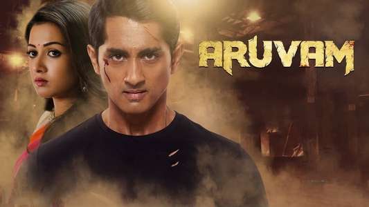 Aruvam - Backdrop