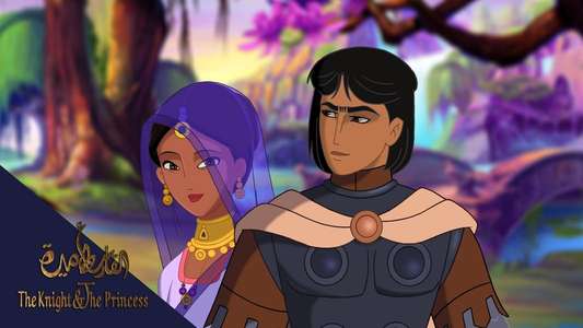 The Knight & The Princess - Backdrop
