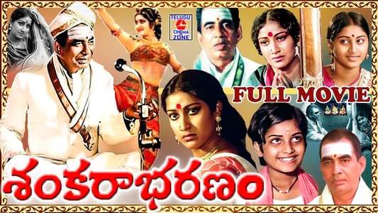 Sankarabharanam - Backdrop