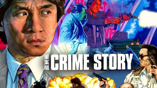 Crime Story - Backdrop