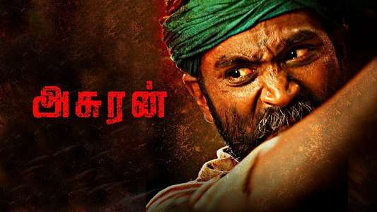 Asuran - Backdrop