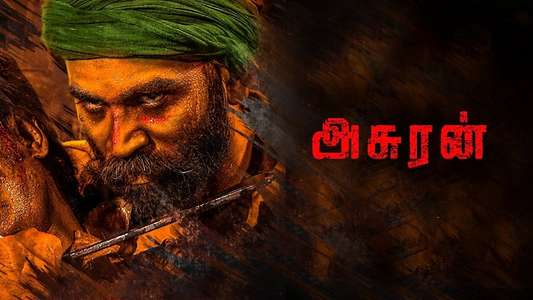 Asuran - Backdrop