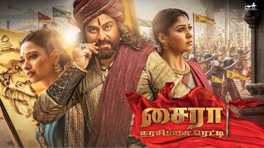 Sye Raa Narasimha Reddy - Backdrop