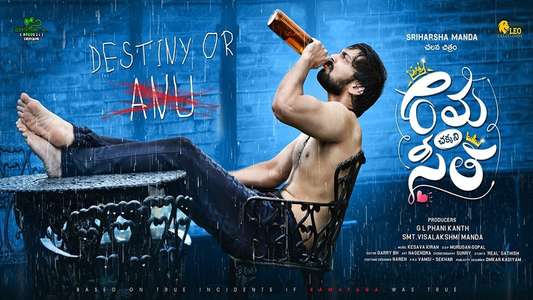 Rama Chakkani Seetha - Backdrop