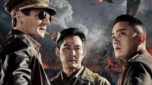 Operation Chromite - Backdrop