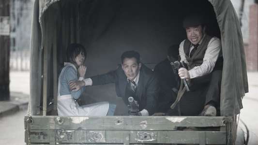 Operation Chromite - Backdrop