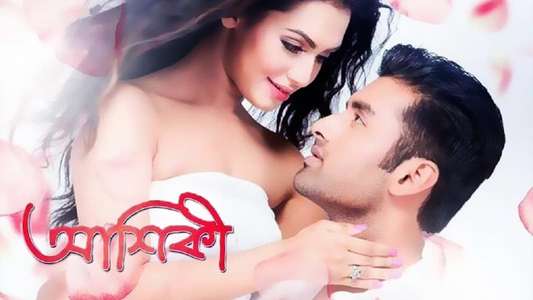 Aashiqui: True Love - Backdrops