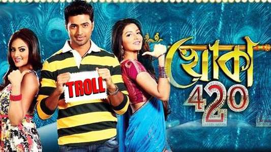 Khoka 420 - Backdrops
