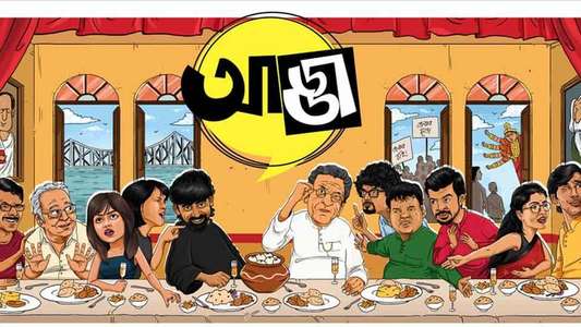 Adda - Backdrop