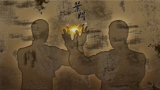 Ip Man - Backdrop
