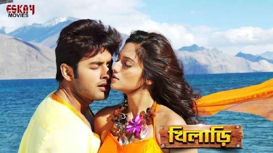 Khiladi 2013 - Backdrops