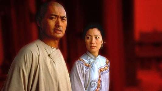 Crouching Tiger  Hidden Dragon - Backdrops