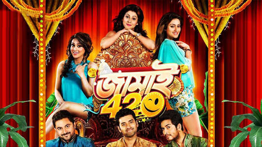 Jamai 420 - Backdrops