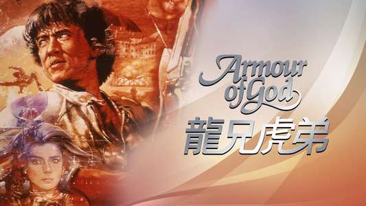 Armour of God - Backdrop