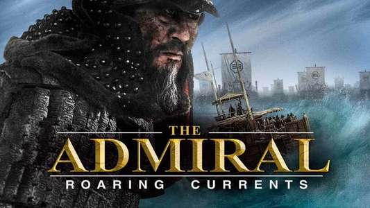 The Admiral: Roaring Currents - Backdrop