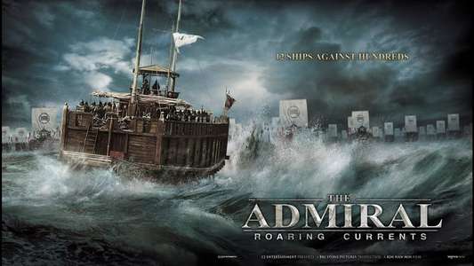 The Admiral: Roaring Currents - Backdrop