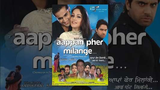 Aappan Pher Milange - Backdrop