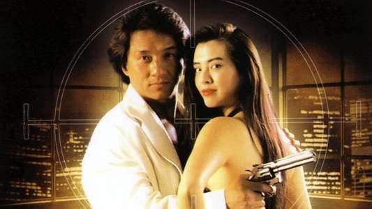 City Hunter - Backdrop