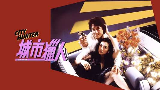 City Hunter - Backdrop