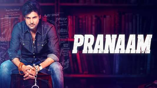 Pranaam - Backdrop