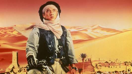 Operation Condor - Backdrop